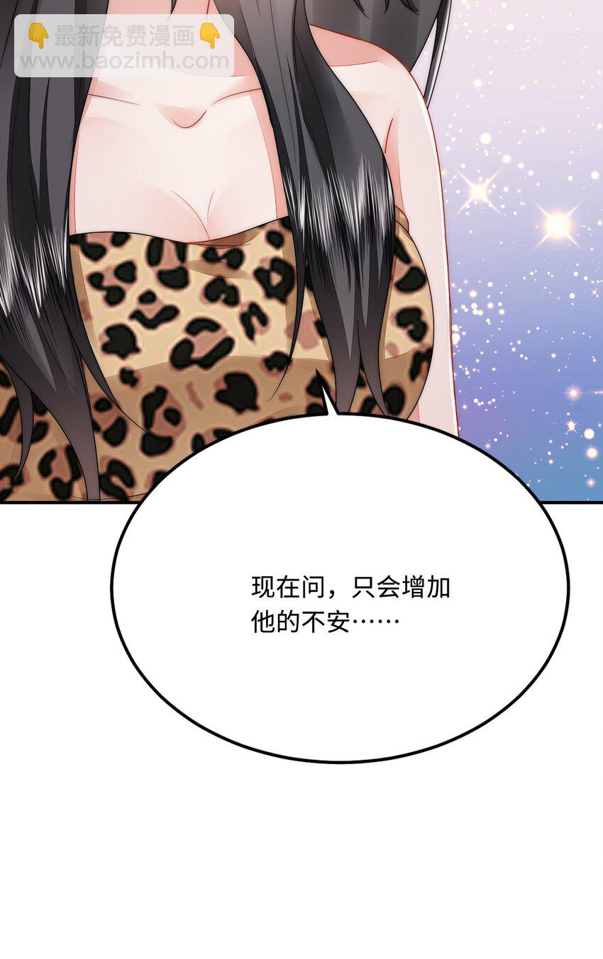 39 神女的由来(1/2)-第40话