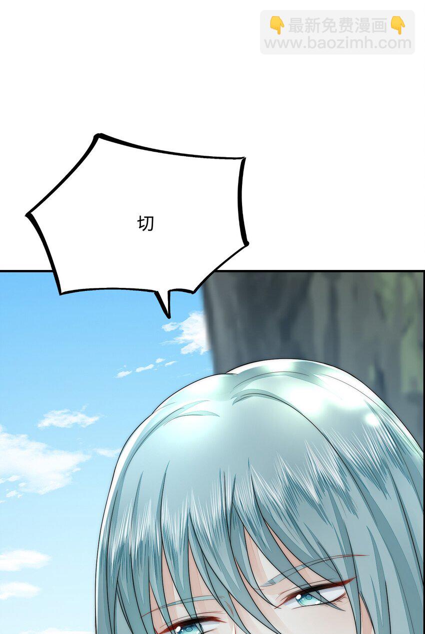 39 神女的由来(1/2)-第40话