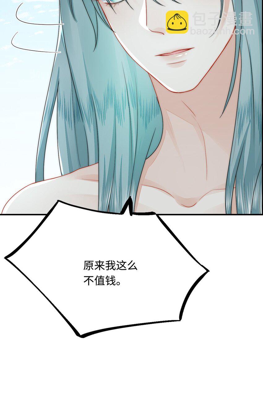 39 神女的由来(1/2)-第40话