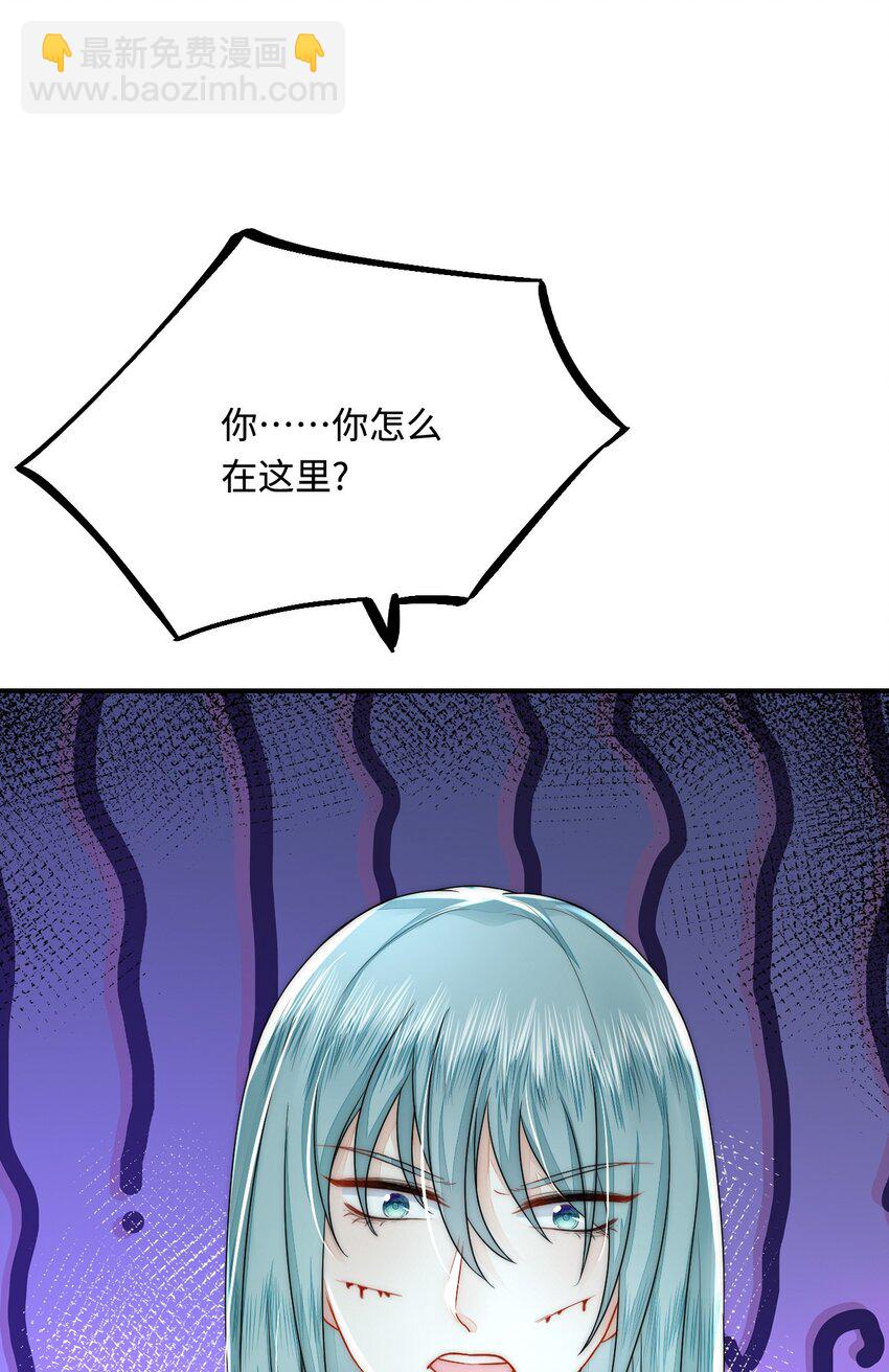 39 神女的由来(1/2)-第40话