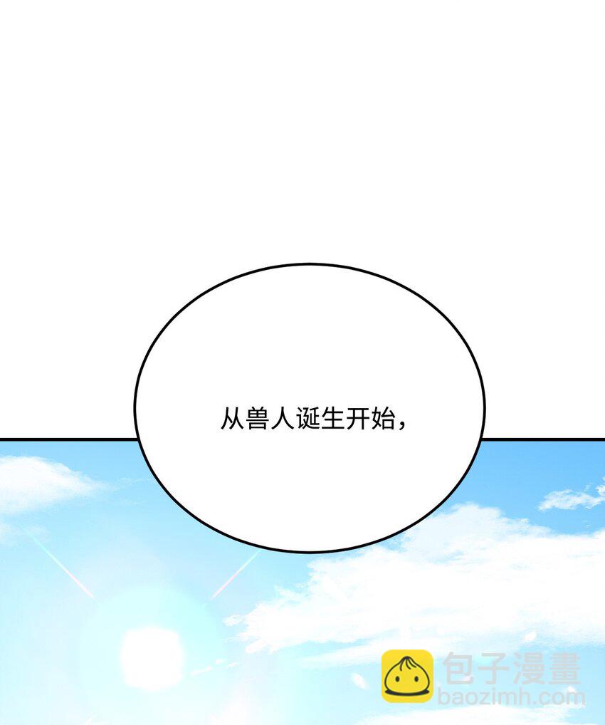 39 神女的由来(1/2)-第40话