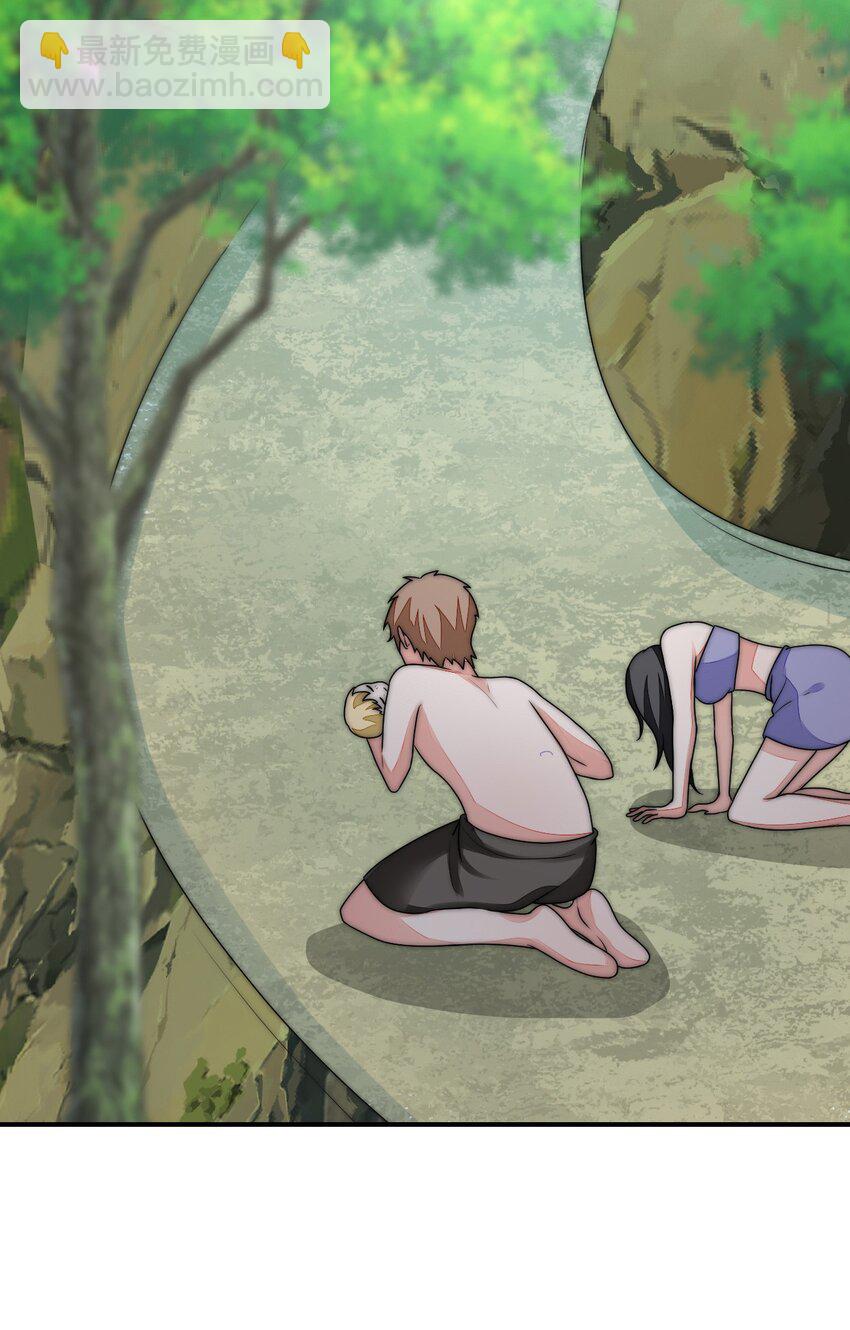 39 神女的由来(1/2)-第40话