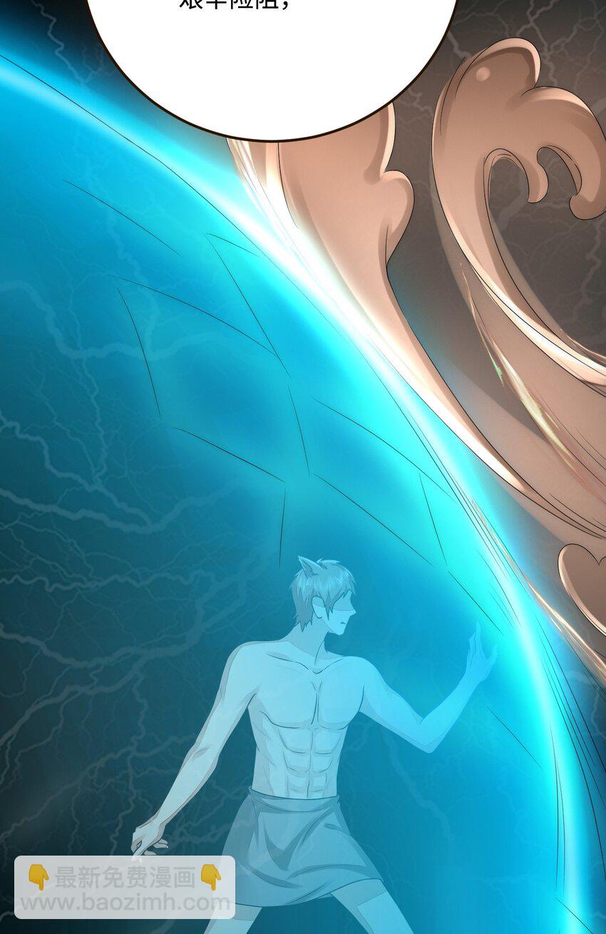 39 神女的由来(1/2)-第40话