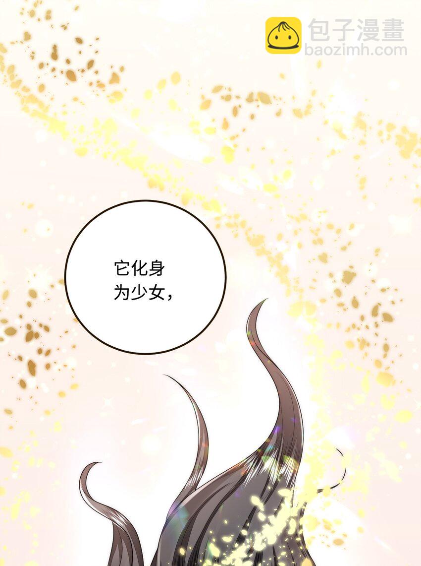 39 神女的由来(1/2)-第40话