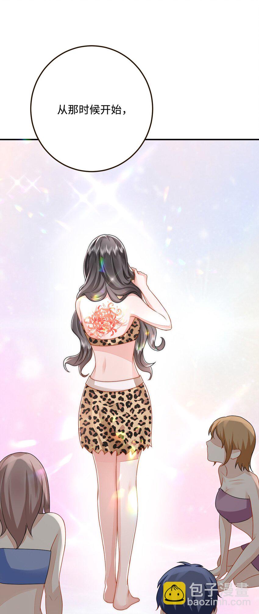 39 神女的由来(1/2)-第40话