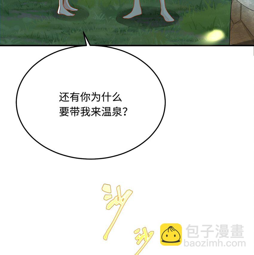 39 神女的由来(1/2)-第40话