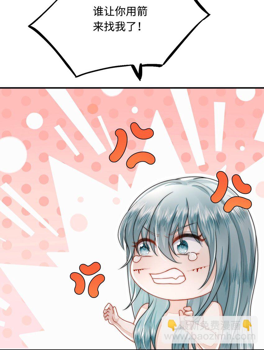 39 神女的由来(1/2)-第40话