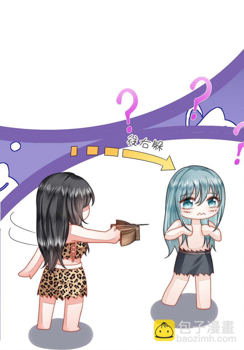 39 神女的由来(1/2)-第40话