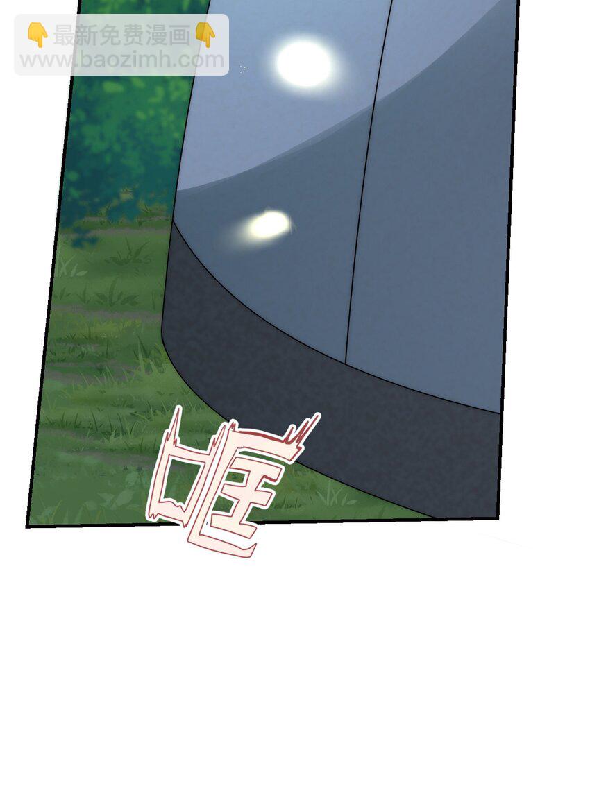 41 迷雾森林遇险(1/2)-第42话