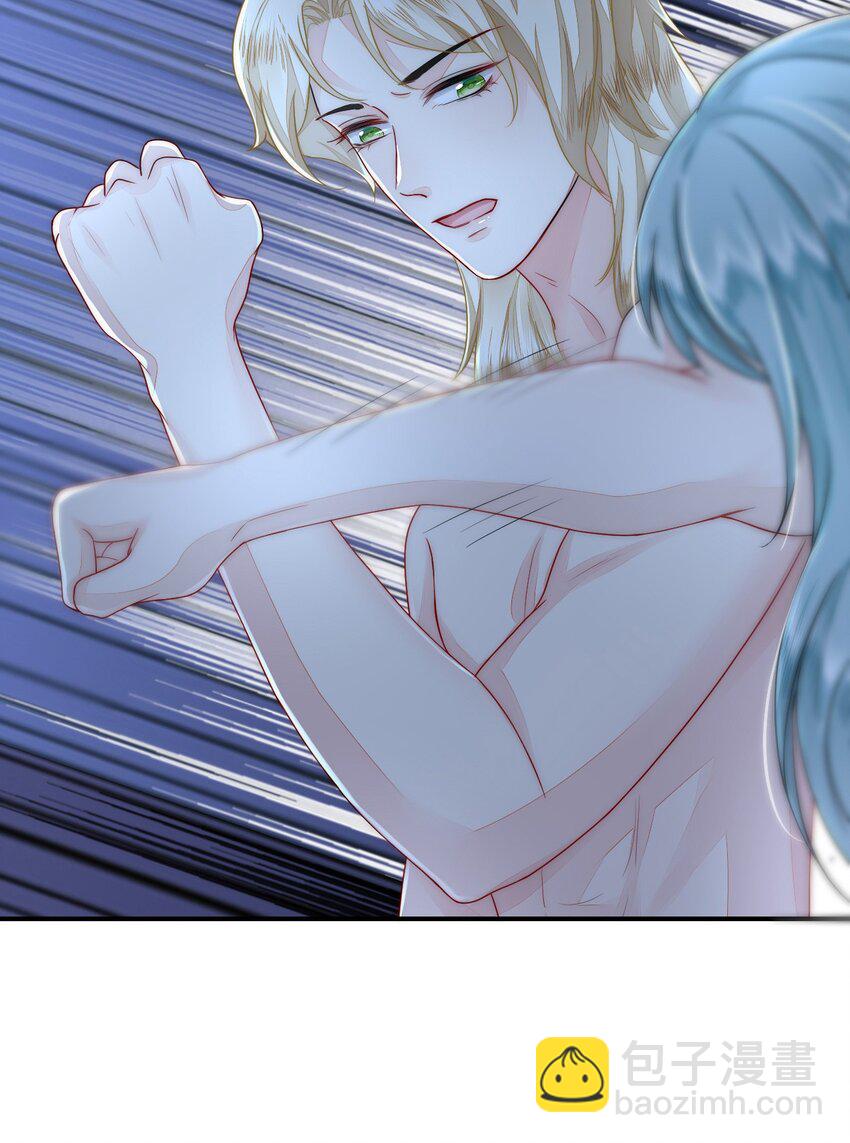 41 迷雾森林遇险(1/2)-第42话