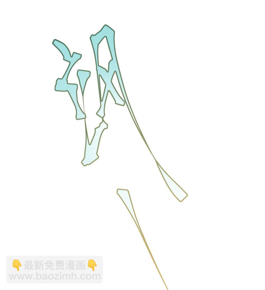 41 迷雾森林遇险(1/2)-第42话