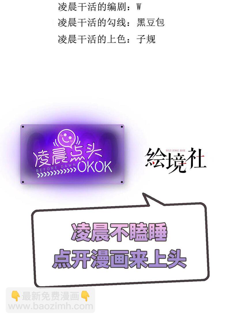 41 迷雾森林遇险(1/2)-第42话