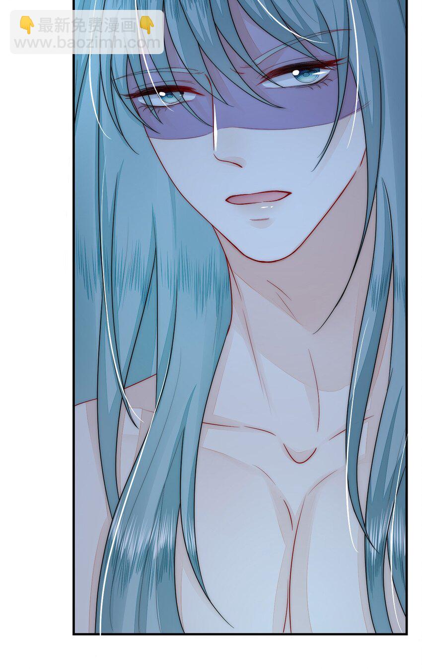 41 迷雾森林遇险(1/2)-第42话