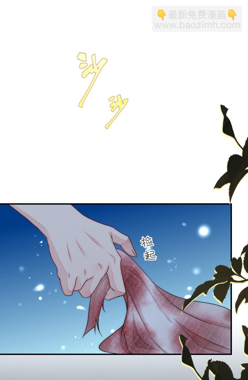 41 迷雾森林遇险(1/2)-第42话