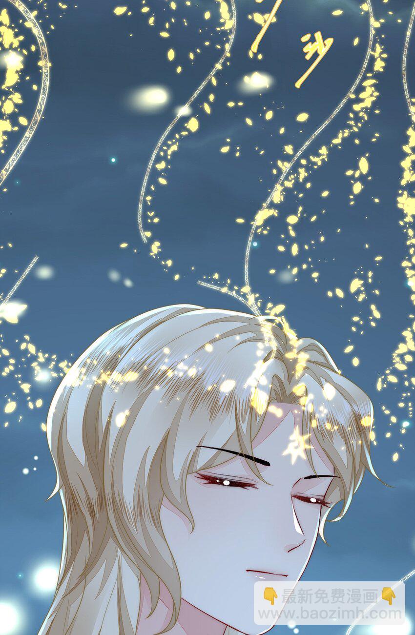 41 迷雾森林遇险(1/2)-第42话