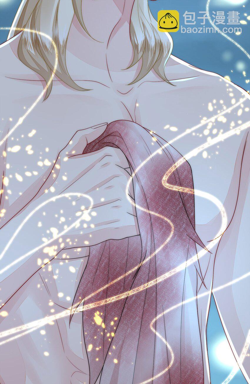 41 迷雾森林遇险(1/2)-第42话