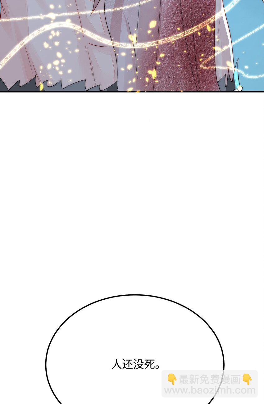 41 迷雾森林遇险(1/2)-第42话