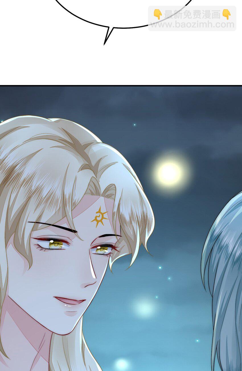 41 迷雾森林遇险(1/2)-第42话