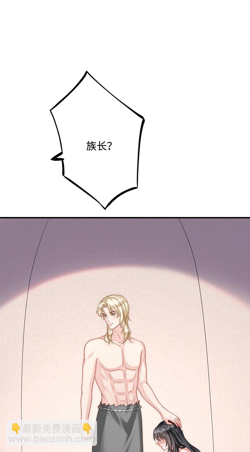 41 迷雾森林遇险(1/2)-第42话