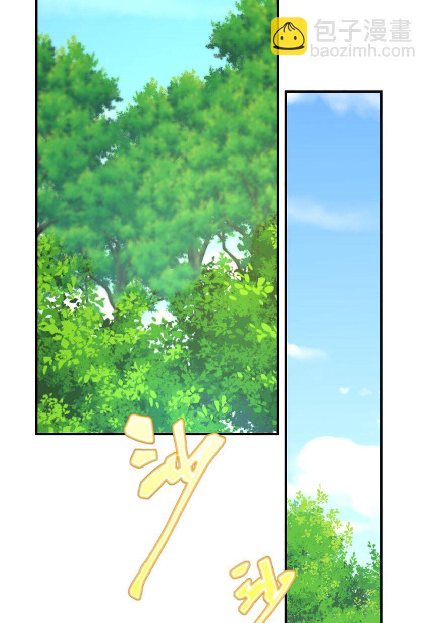 41 迷雾森林遇险(1/2)-第42话