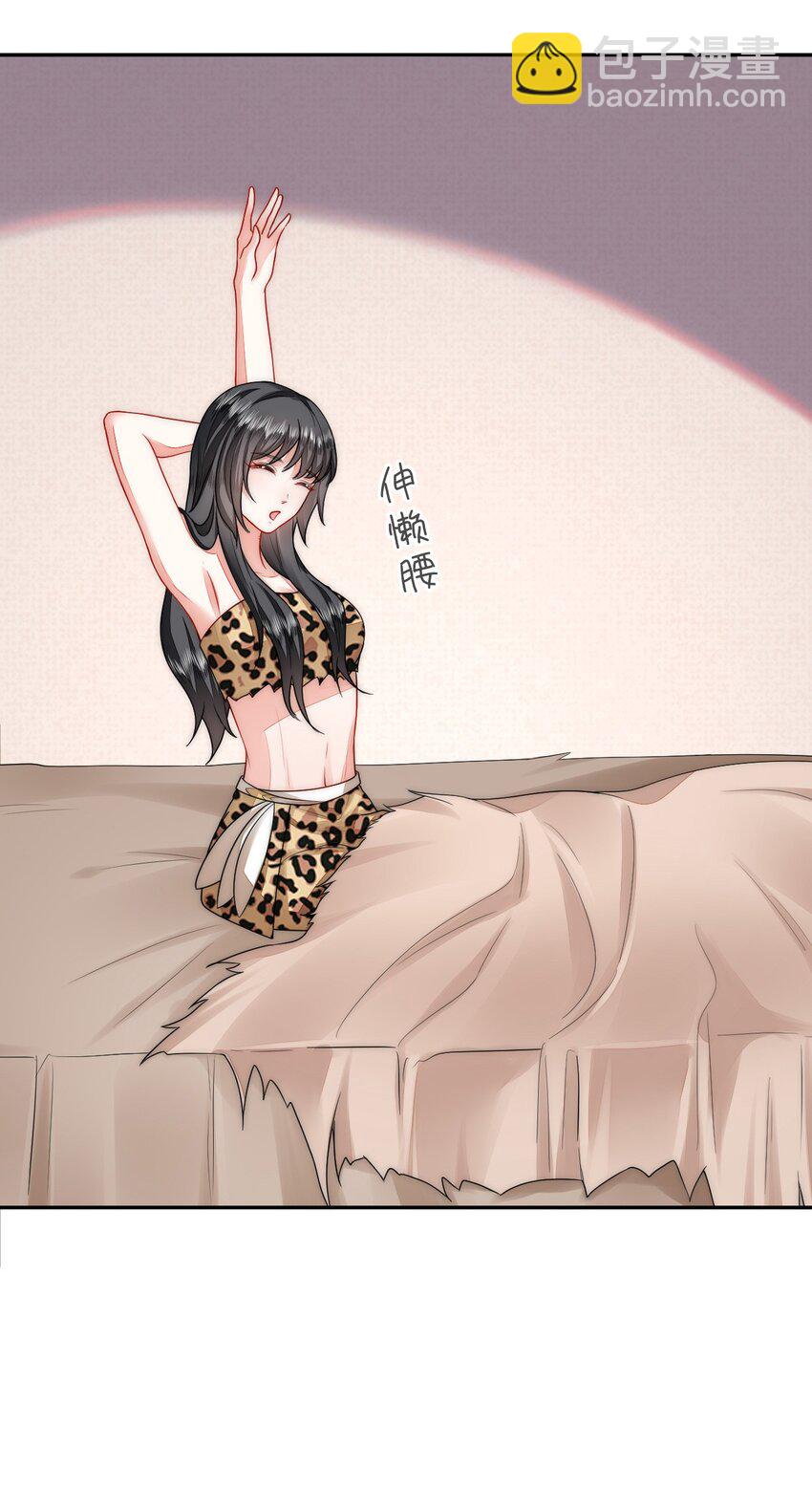 41 迷雾森林遇险(1/2)-第42话