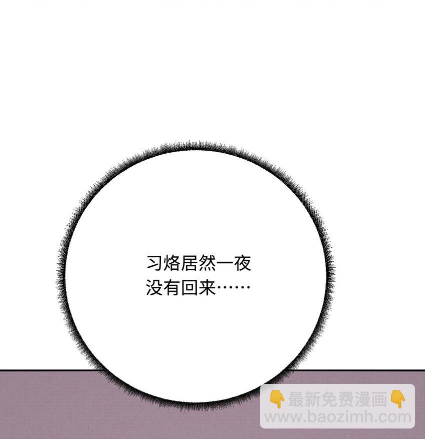 41 迷雾森林遇险(1/2)-第42话