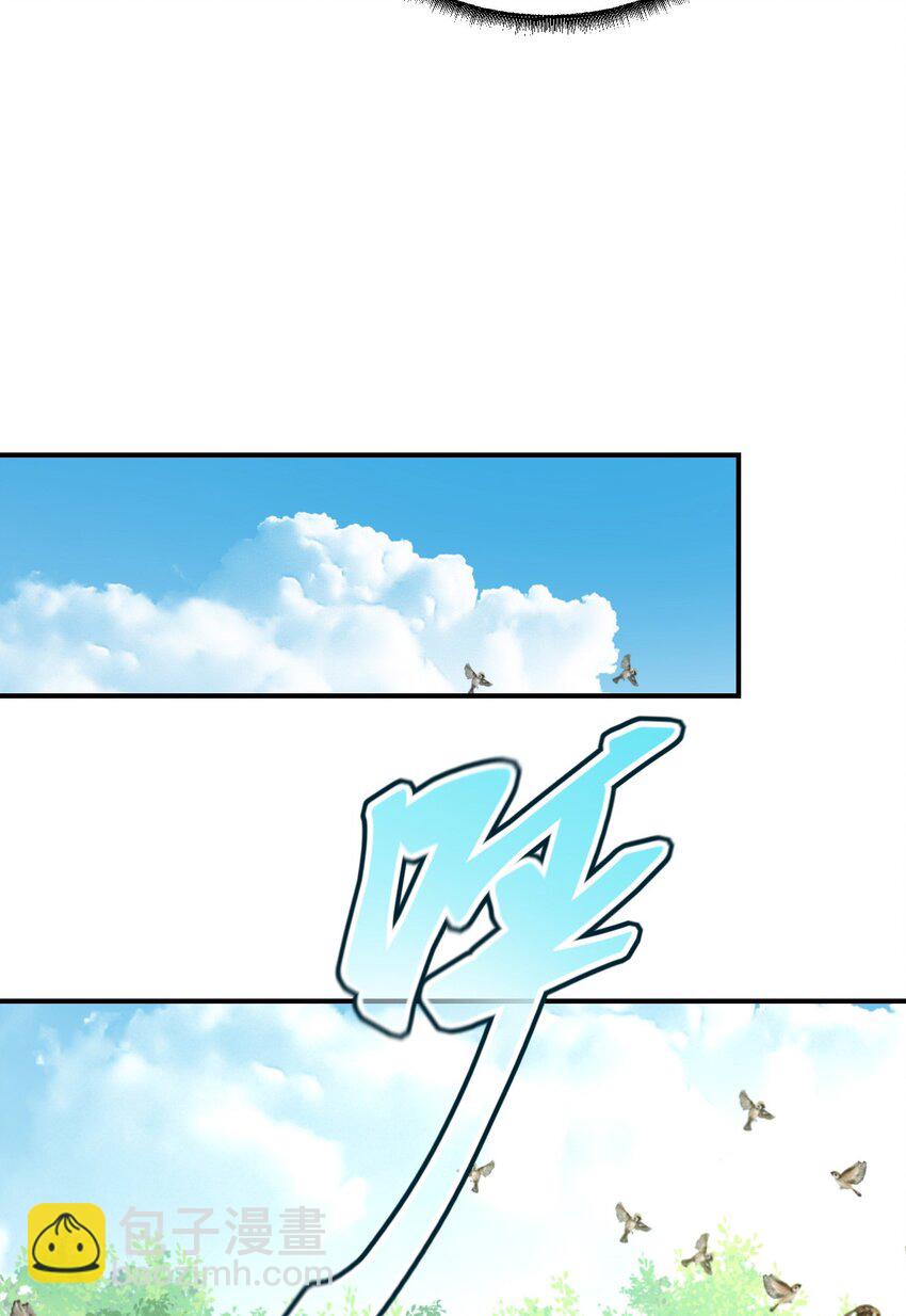 41 迷雾森林遇险(1/2)-第42话