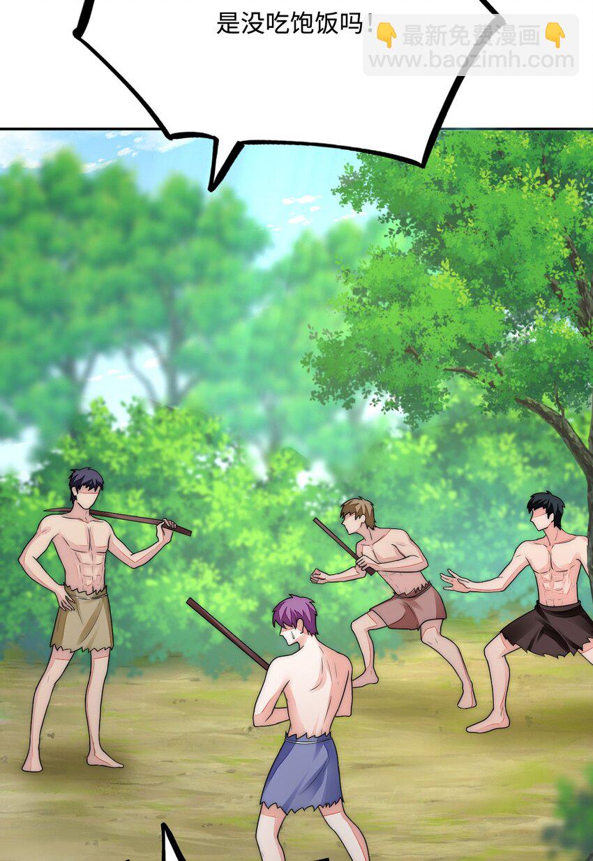 41 迷雾森林遇险(1/2)-第42话