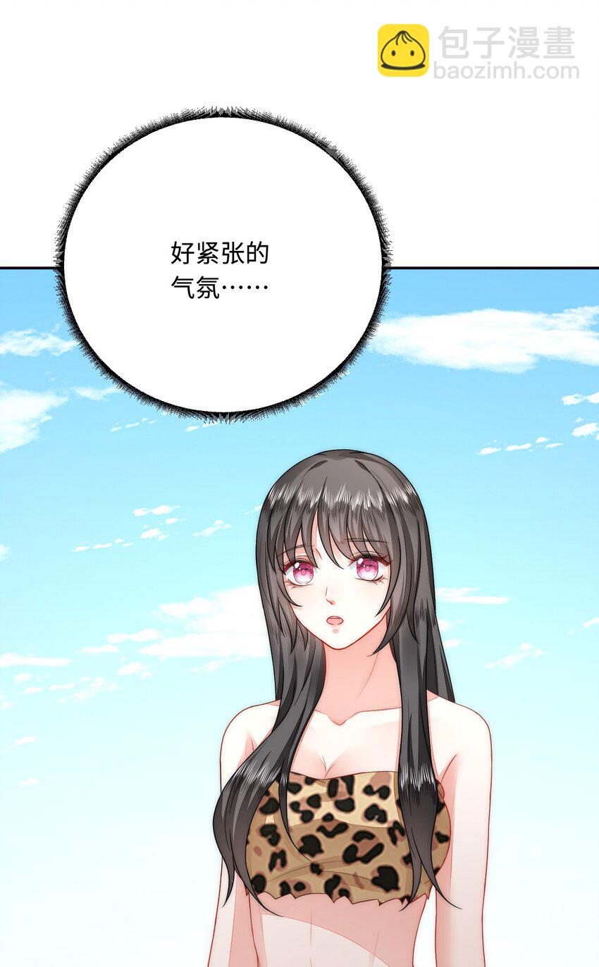 41 迷雾森林遇险(1/2)-第42话