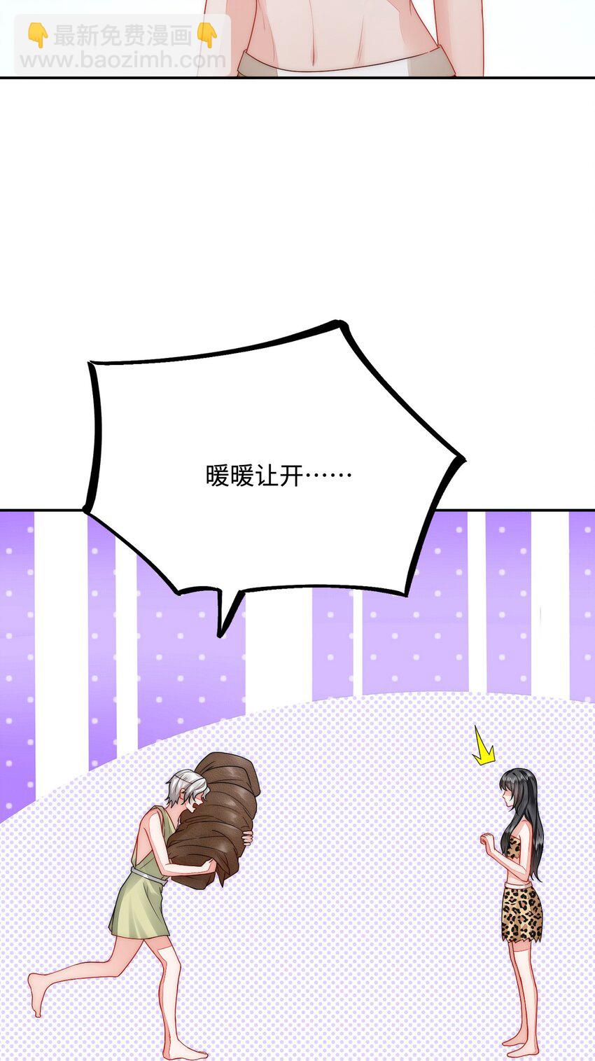 41 迷雾森林遇险(1/2)-第42话