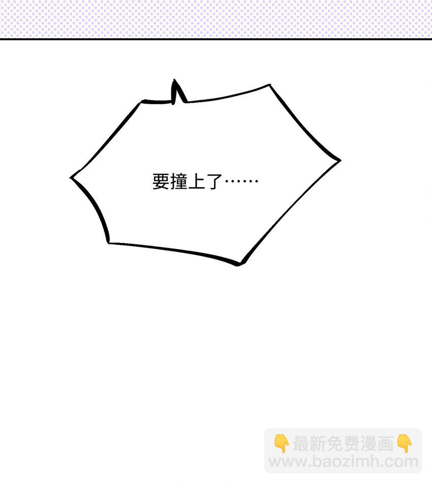 41 迷雾森林遇险(1/2)-第42话