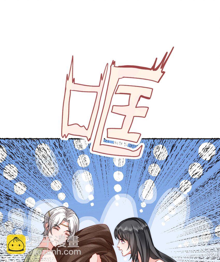 41 迷雾森林遇险(1/2)-第42话