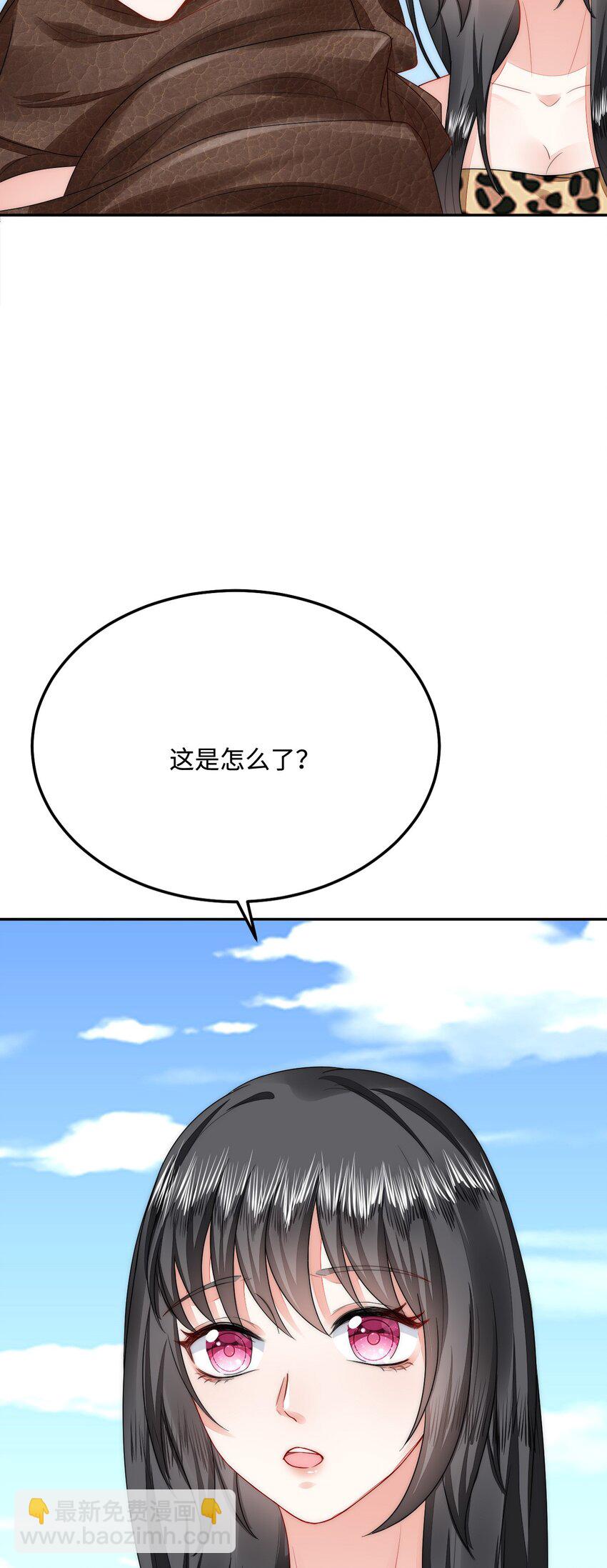 41 迷雾森林遇险(1/2)-第42话