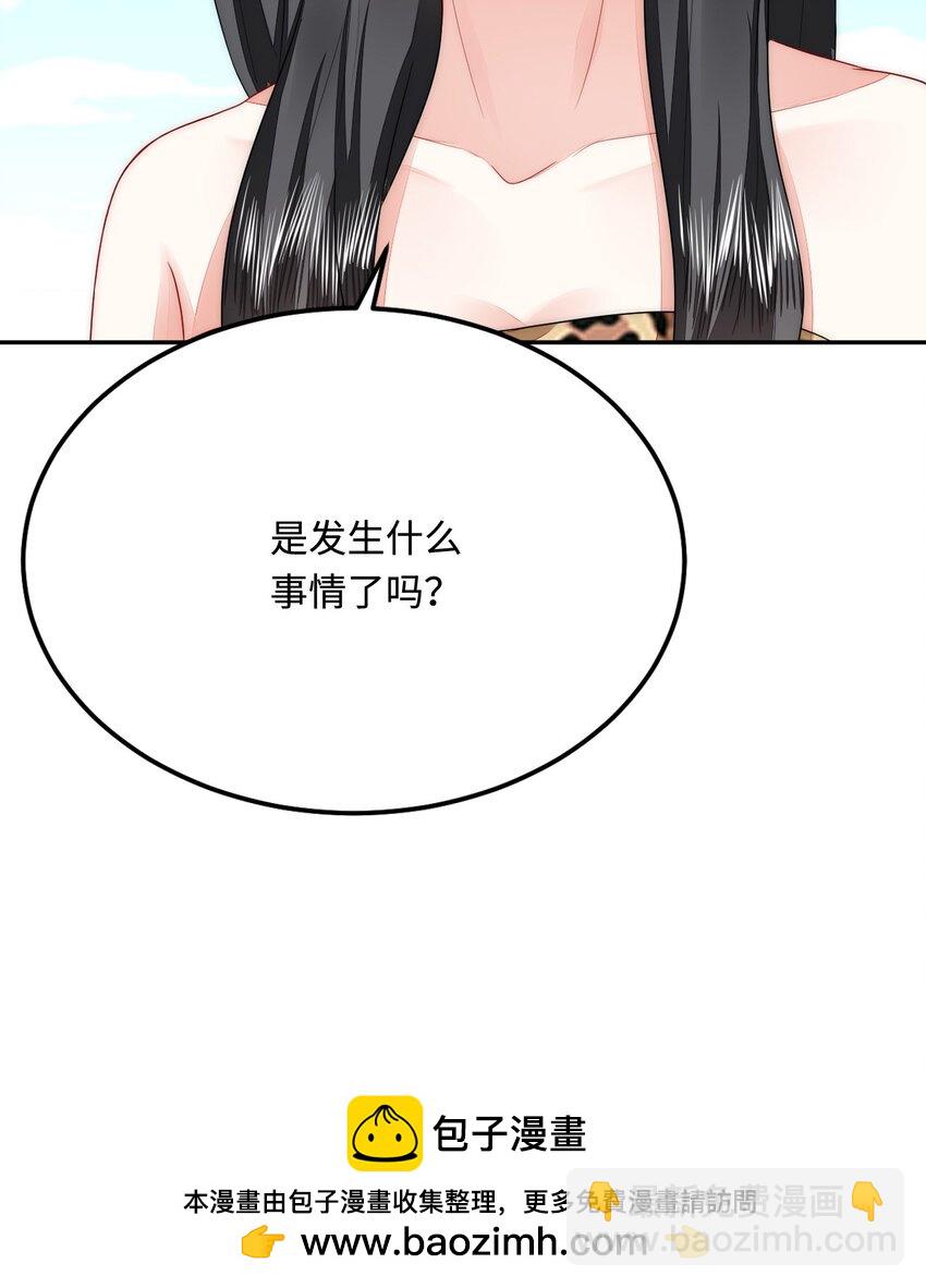 41 迷雾森林遇险(1/2)-第42话