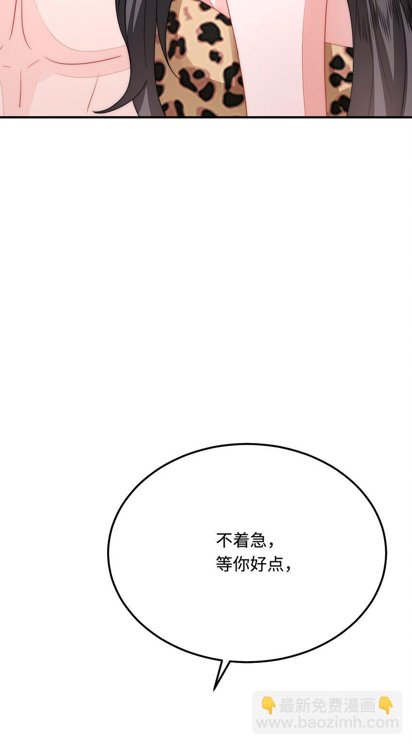 41 迷雾森林遇险(1/2)-第42话