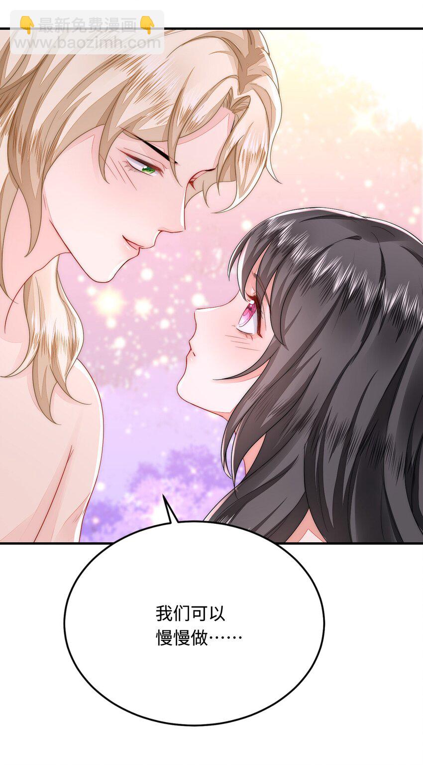 41 迷雾森林遇险(1/2)-第42话