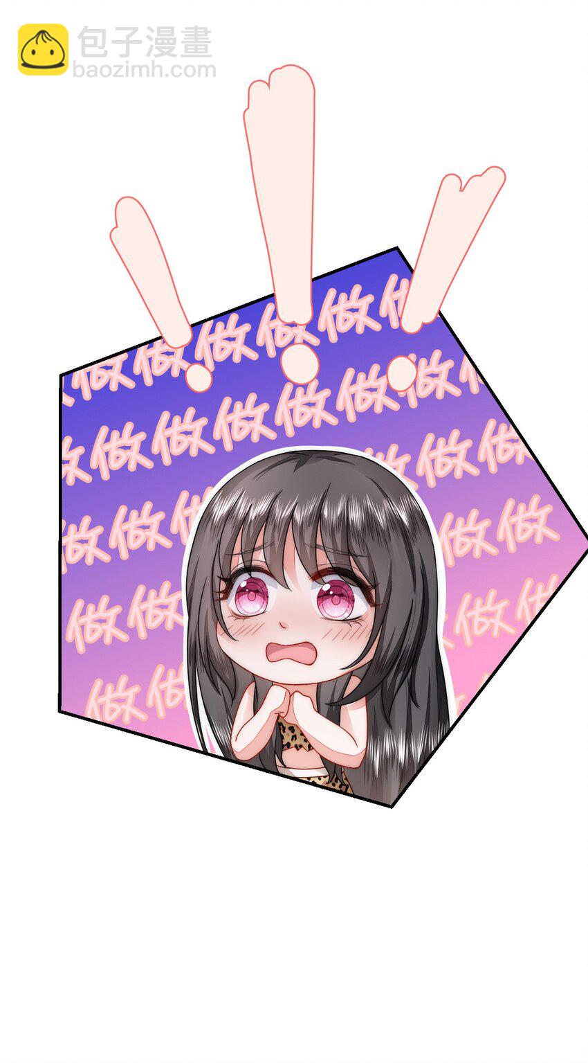 41 迷雾森林遇险(1/2)-第42话