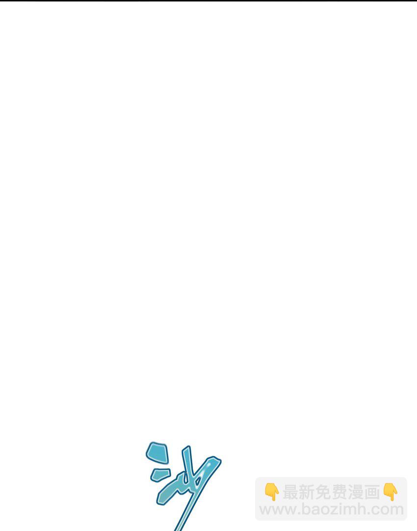 45 我要找到他！(1/2)-第46话