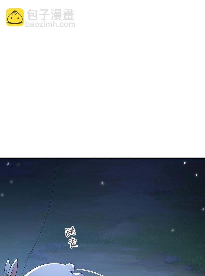 45 我要找到他！(1/2)-第46话