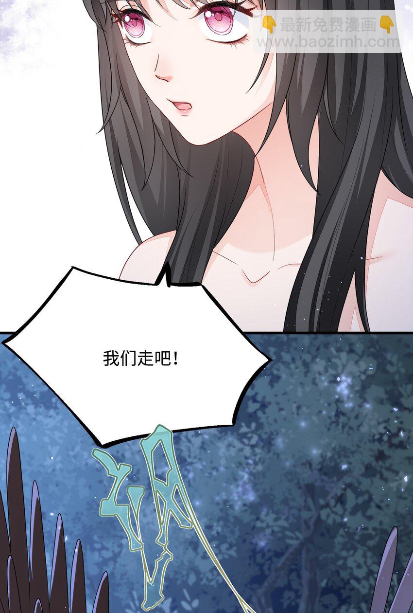 45 我要找到他！(1/2)-第46话