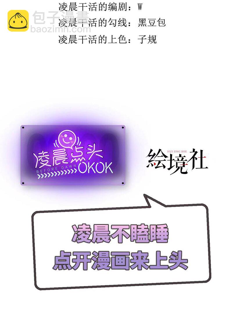 45 我要找到他！(1/2)-第46话