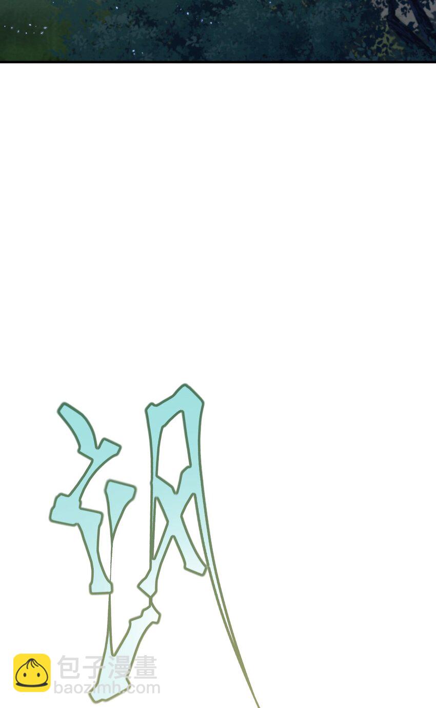 45 我要找到他！(1/2)-第46话