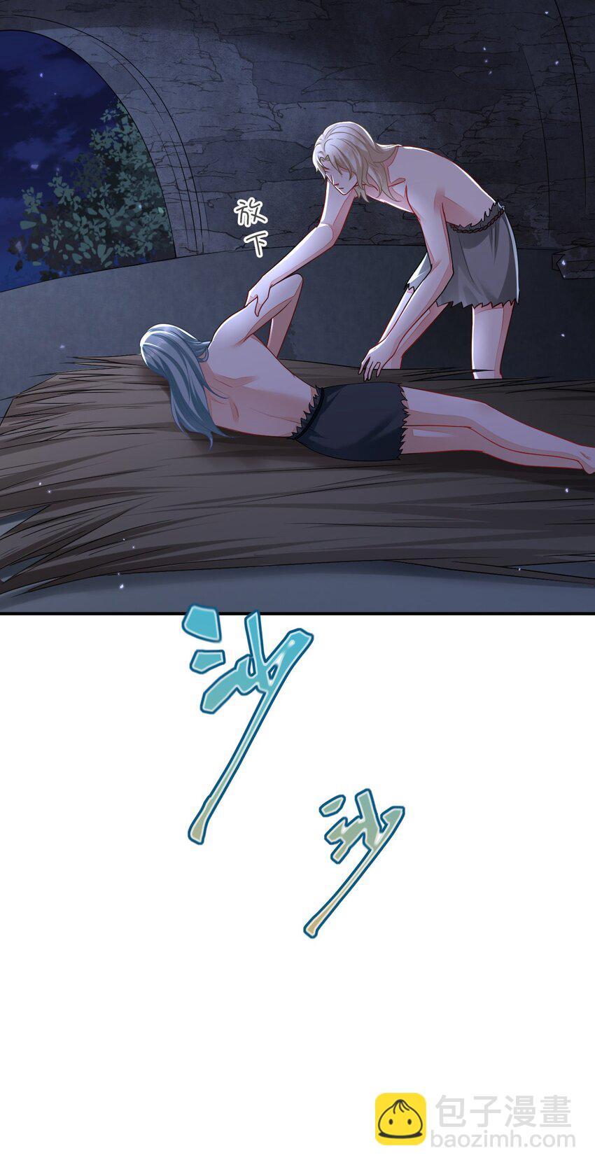 45 我要找到他！(1/2)-第46话