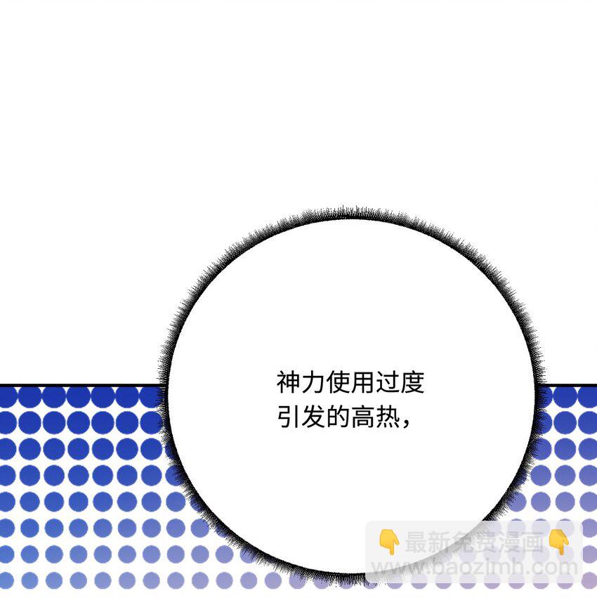 45 我要找到他！(1/2)-第46话