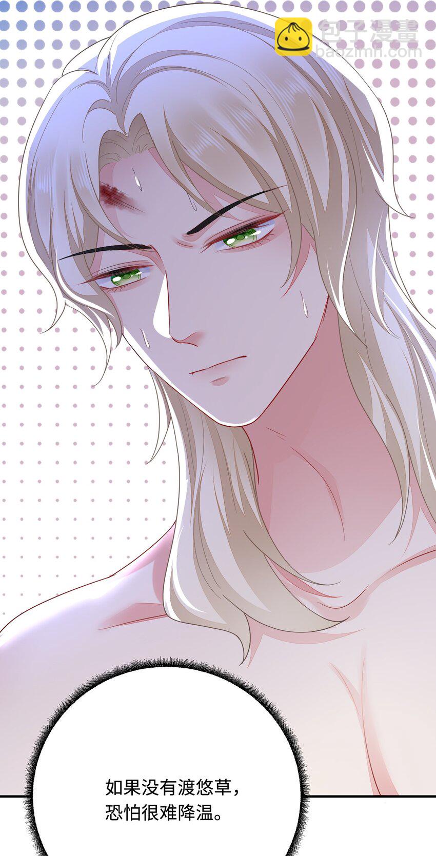 45 我要找到他！(1/2)-第46话