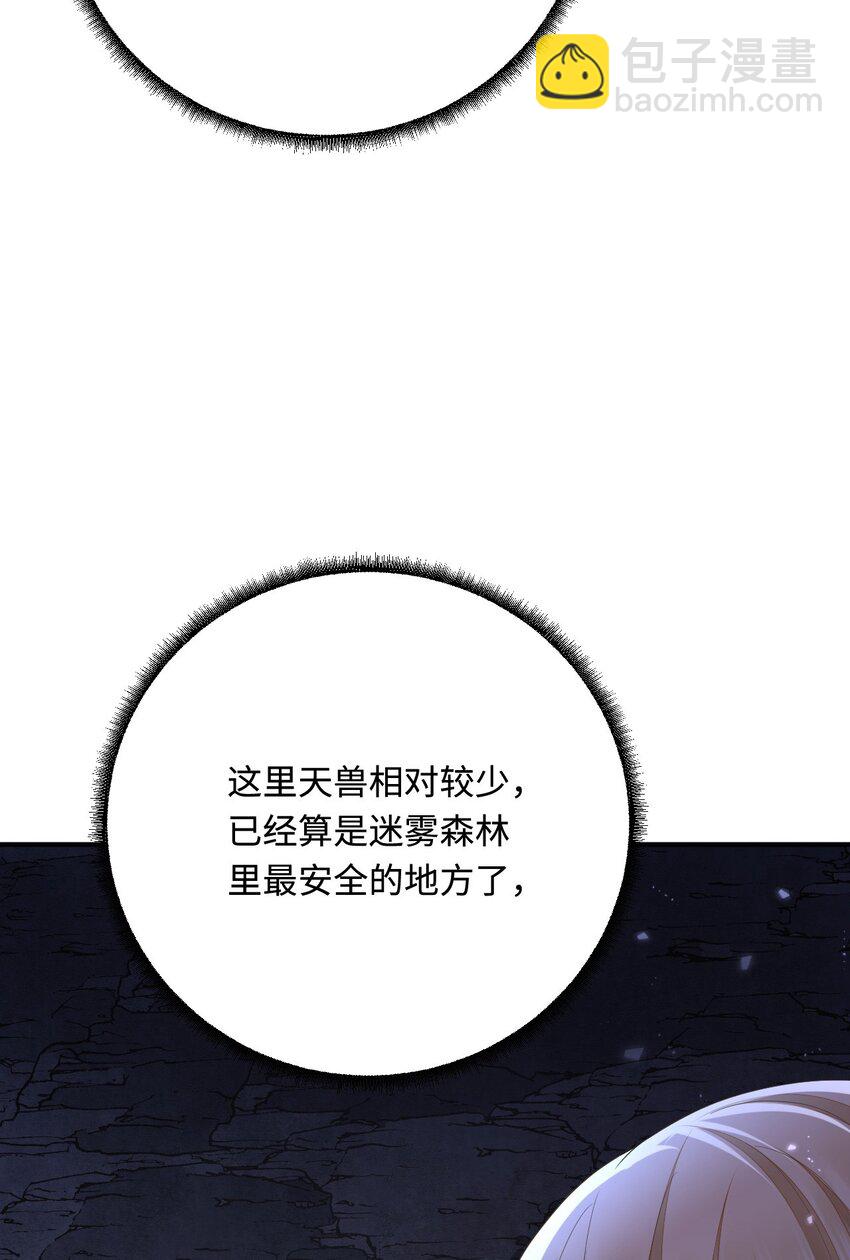 45 我要找到他！(1/2)-第46话