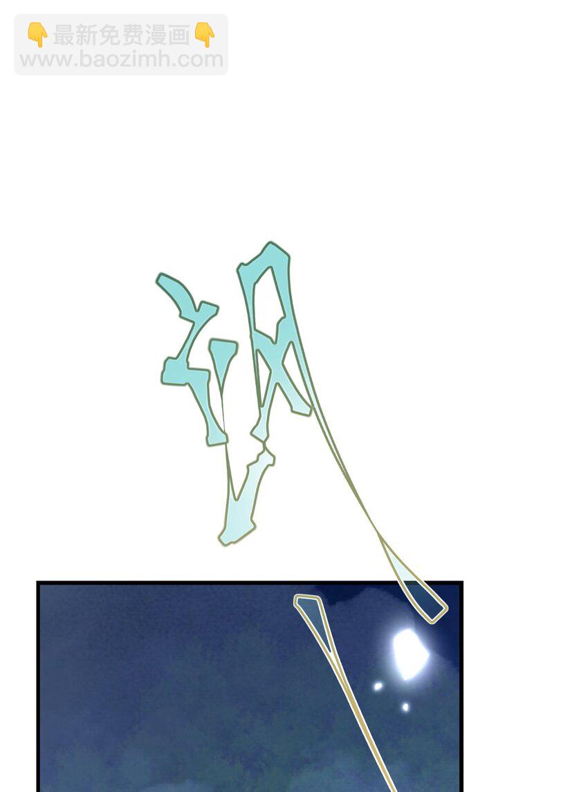 45 我要找到他！(1/2)-第46话