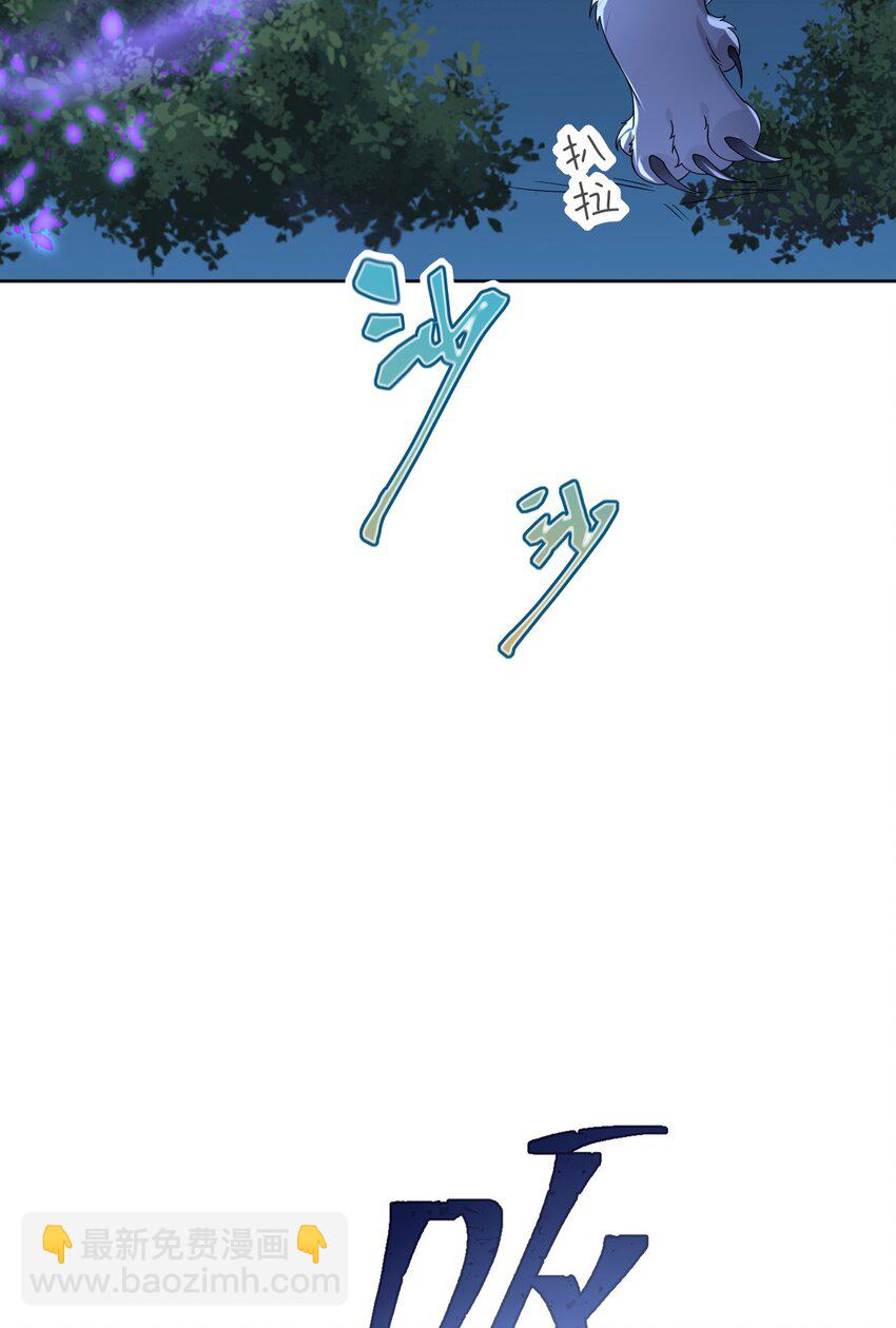 45 我要找到他！(1/2)-第46话