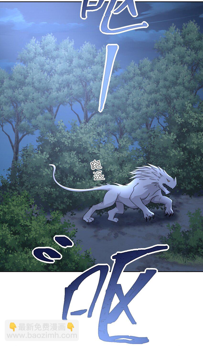 45 我要找到他！(1/2)-第46话