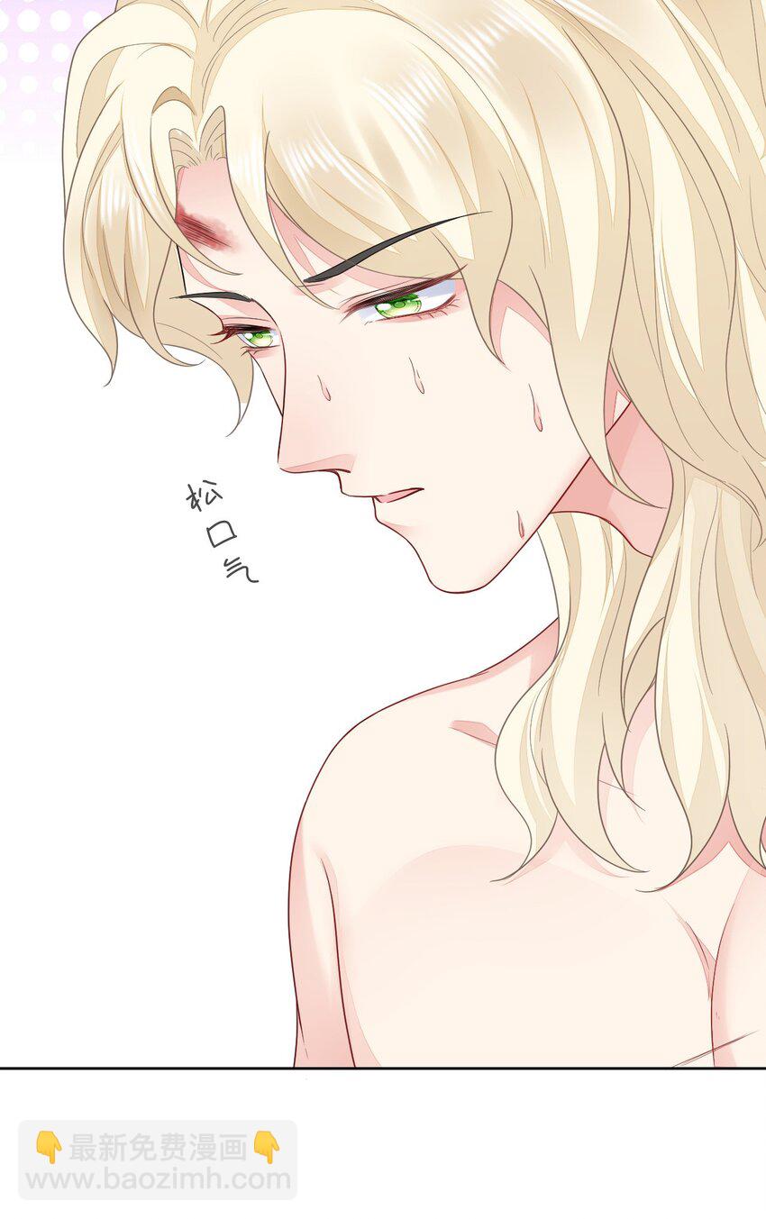 45 我要找到他！(1/2)-第46话